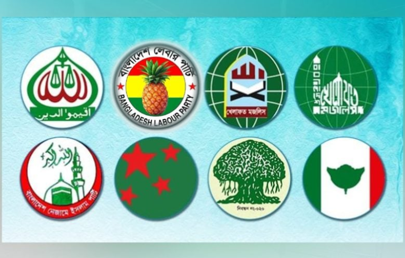 জামায়াত-এনসিপি জোটের নতুন সঙ্গী কে?