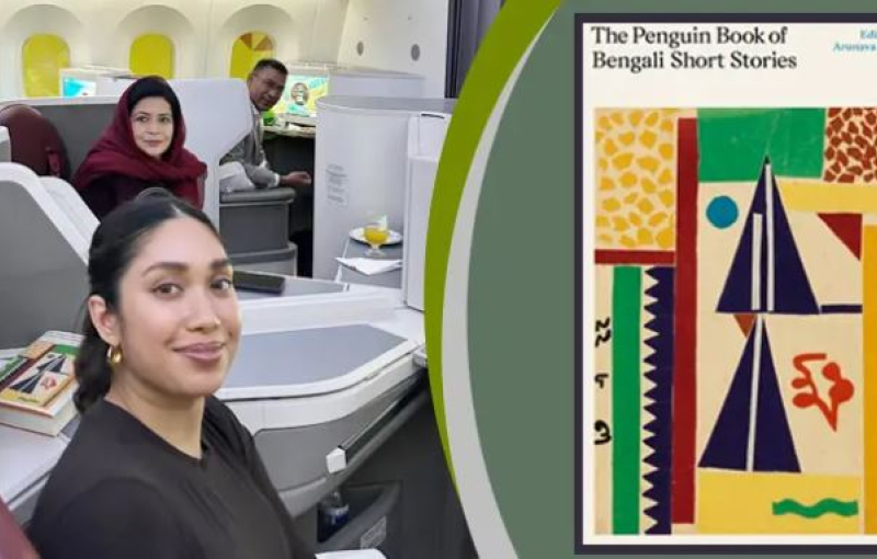 জাইমা রহমানের সেলফিতে ধরা পড়া সেই বই ভাইরাল