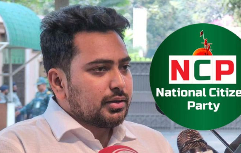 জুলাই আন্দোলনের সাথে বিশ্বাসঘাতকতা করল এনসিপি?