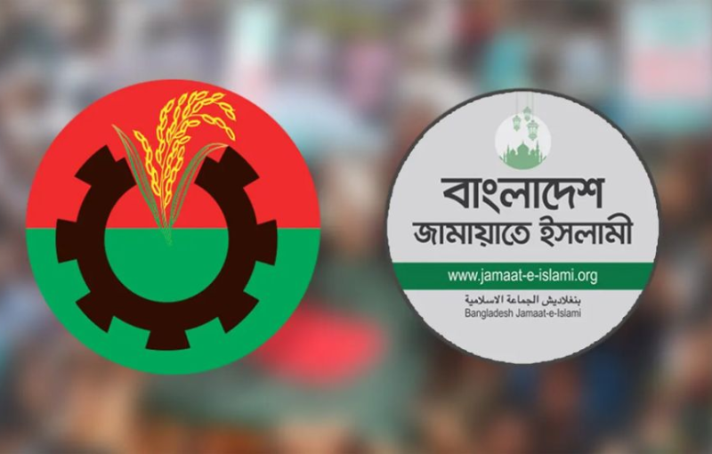 আওয়ামী ভোটারদের দিকে নজর বিএনপি-জামায়াতের আওয়ামী ভোটারদের দিকে নজর বিএনপি-জামায়াতের