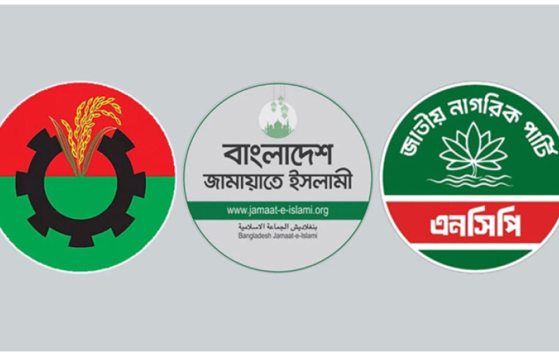 কত ভোট পাবে জামায়াত, উঠে এল জরিপে