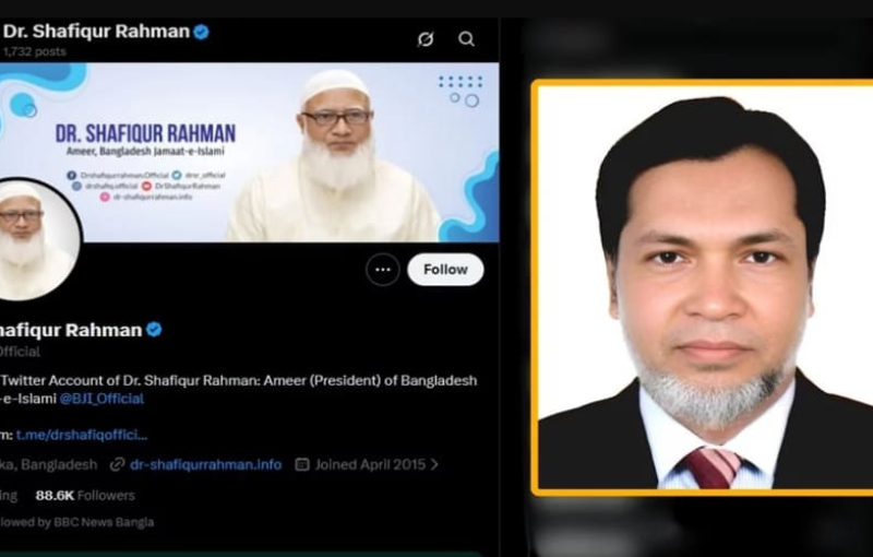 ড. শফিকুরের এক্স অ্যাকাউন্ট হ্যাক, বঙ্গভবনের কর্মকর্তা আটক