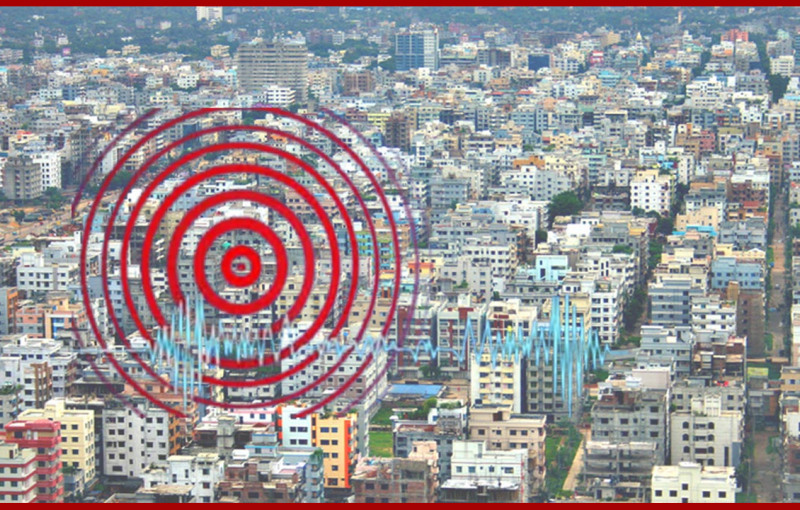 এবার বড় ভূমিকম্পের শঙ্কা নিয়ে ভয়াবহ তথ্য দিলেন বিশেষজ্ঞরা