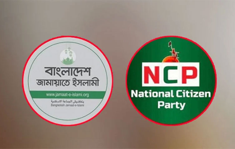 শেষ মুহূর্তে চমক দেখাল জামায়াত