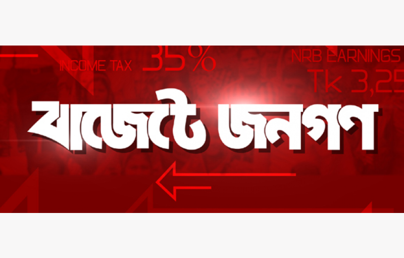 পরিবেশ আলোকচিত্রী ২০২১: এ বছরের পুরস্কার বিজয়ী ও চূড়ান্ত পর্বে আসা ছবির তালিকায় আছেন বাংলাদেশের আলোকচিত্রীরা পরিবেশ আলোকচিত্রী ২০২১: এ বছরের পুরস্কার বিজয়ী ও চূড়ান্ত পর্বে আসা ছবির তালিকায় আছেন বাংলাদেশের আলোকচিত্রীরা